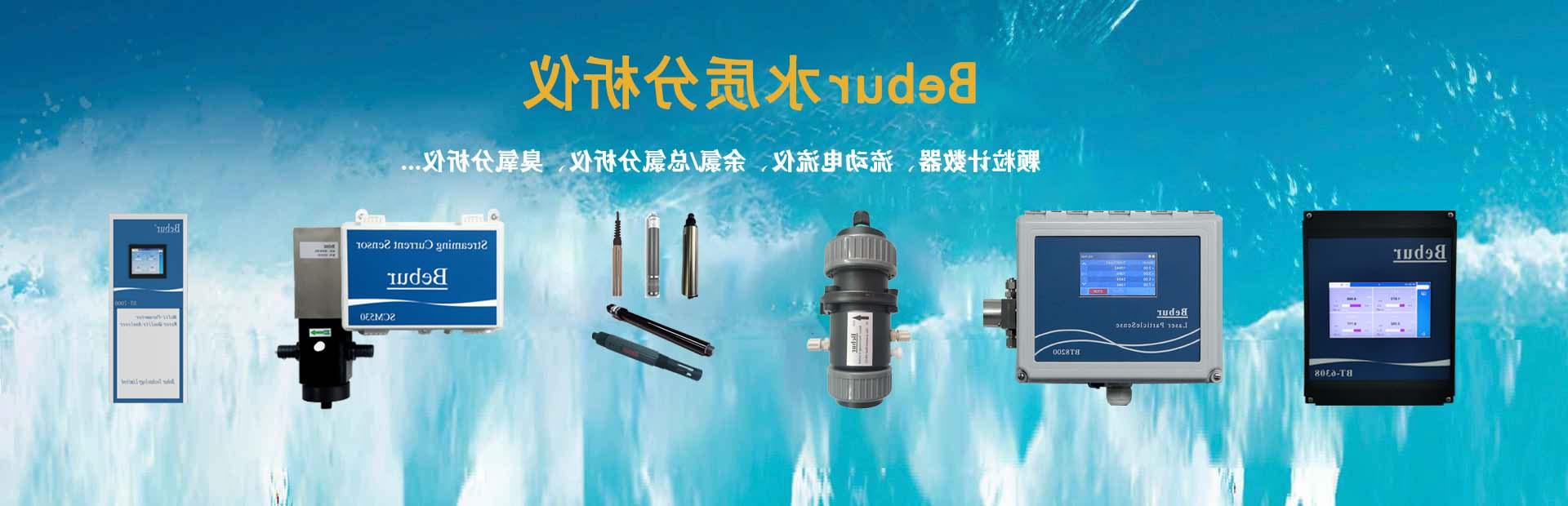 余氯总氯测定仪系列产品